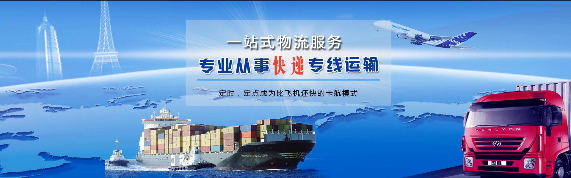 厦门到加拿大物流公司-厦门至加拿大物流专线-厦门空运到加拿大-优时通物流有限公司