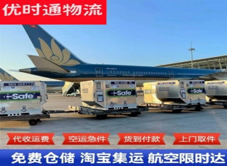 厦门到加拿大物流专线-厦门到加拿大空运公司