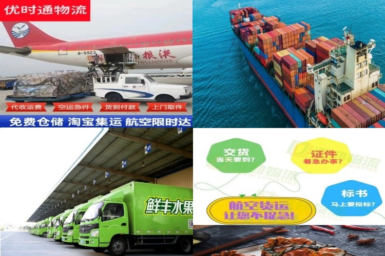 厦门到加拿大航空货运公司-厦门到加拿大物流专线